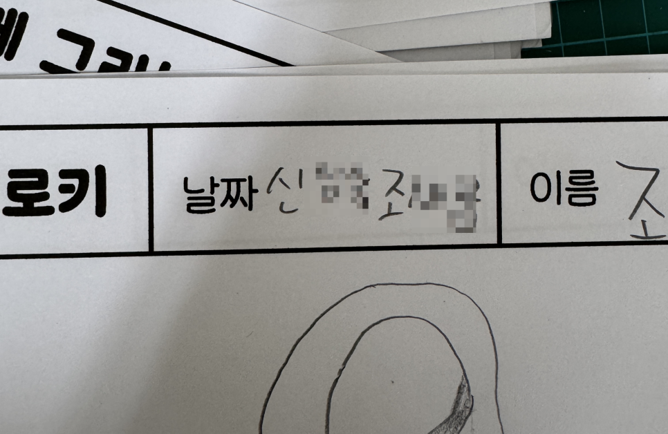 헤이호이미술교습소 이미지
