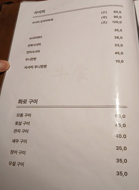 프라이빗청담 이미지