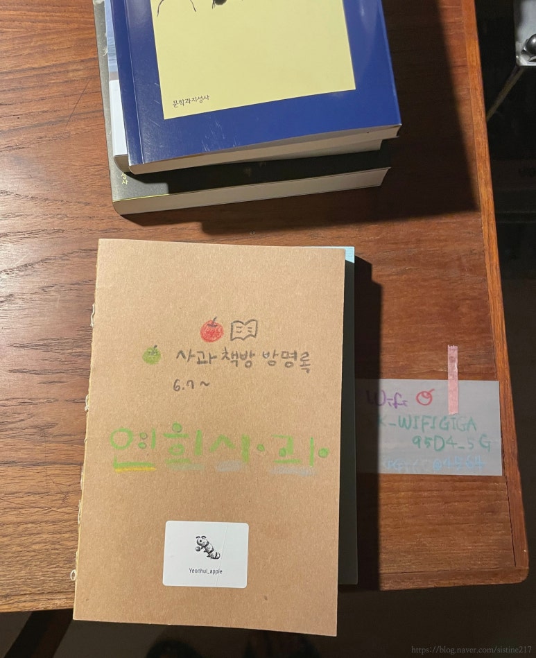 연희사과 이미지