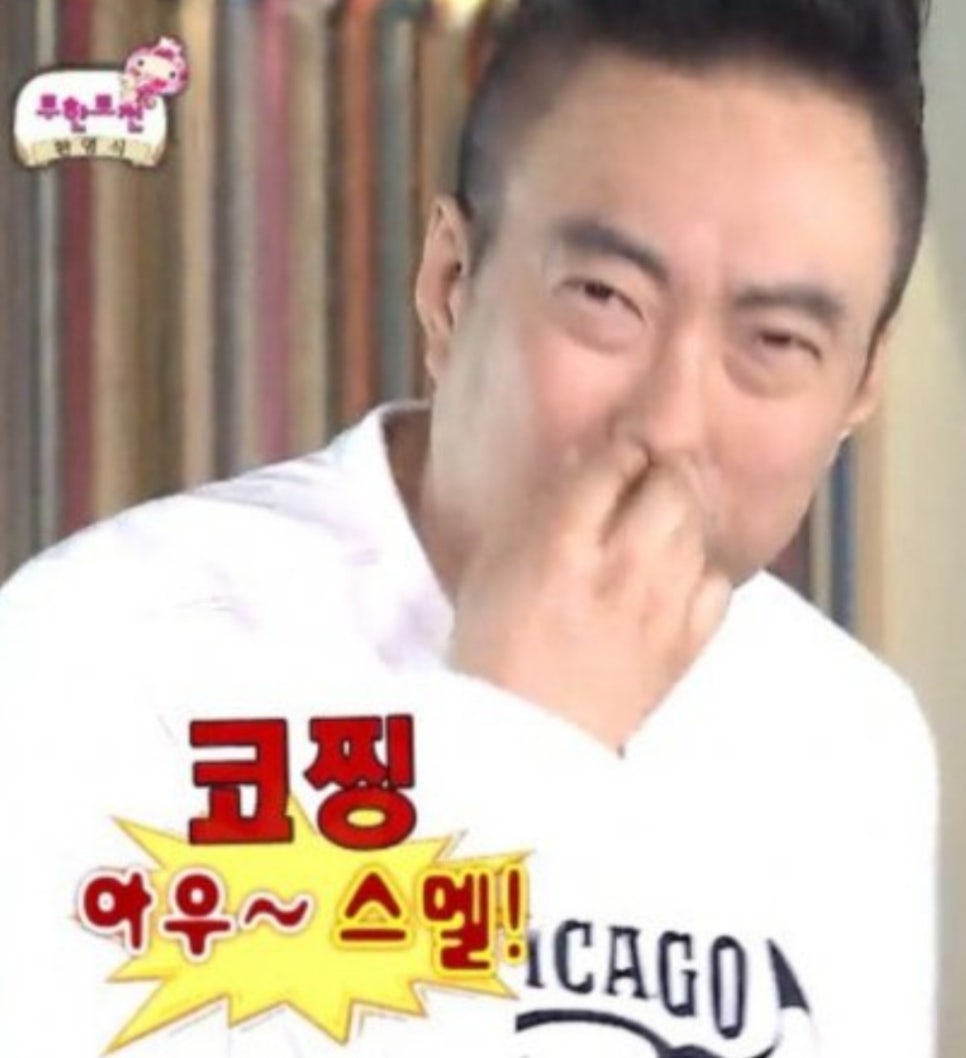 양꼬치에꽃이다 이미지