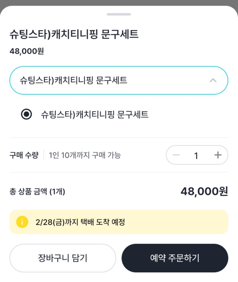 초롱문구 이미지