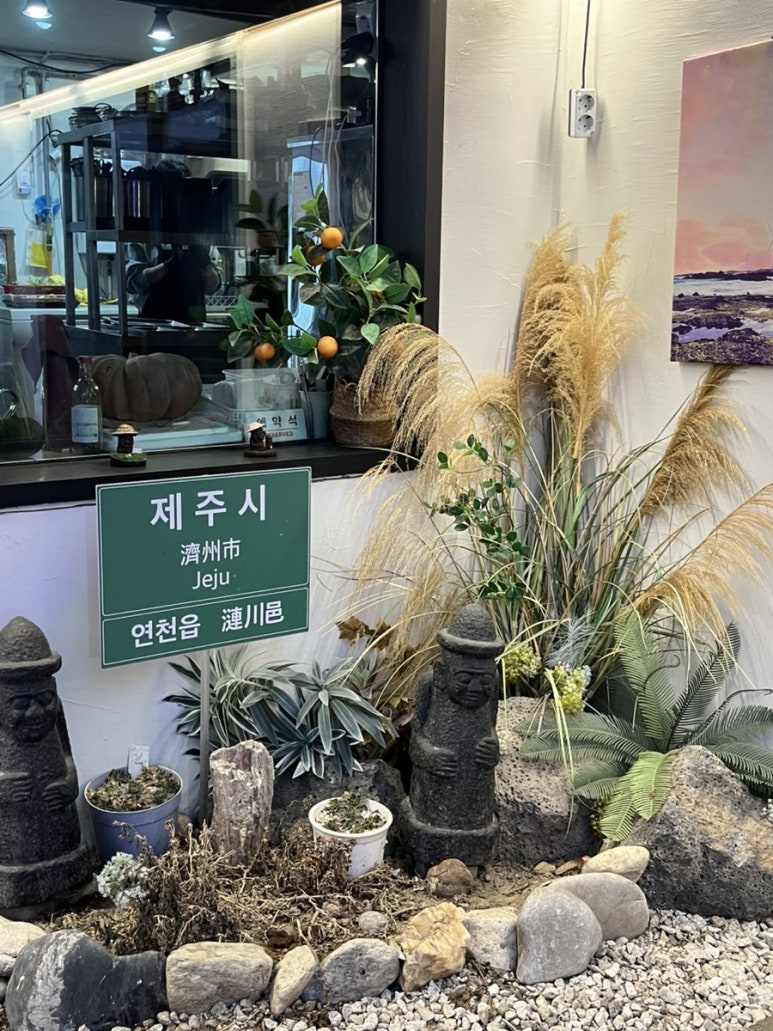 상리상회 이미지