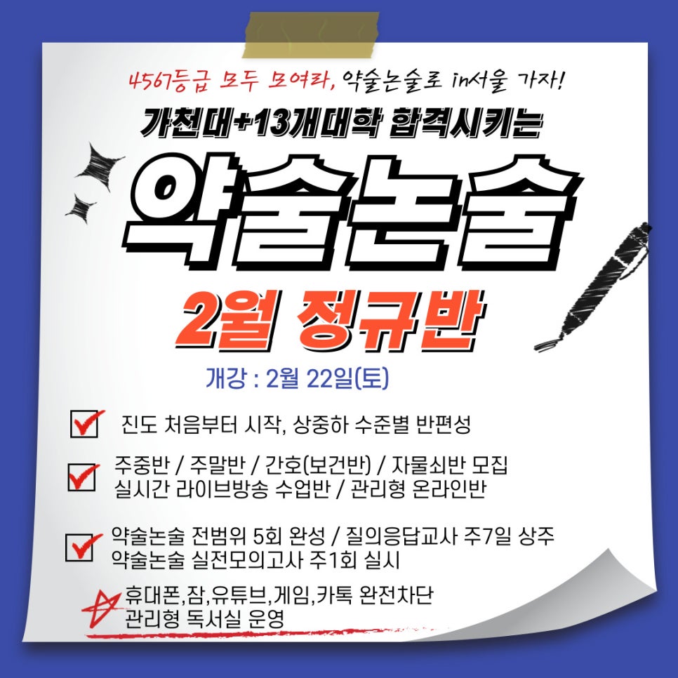 상주간호전문학원 이미지