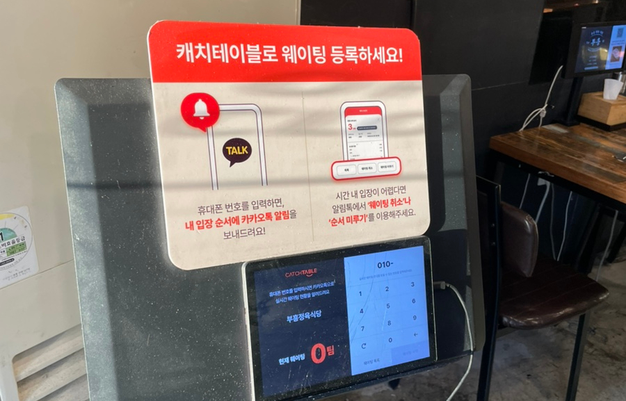 부흥정육식당 이미지