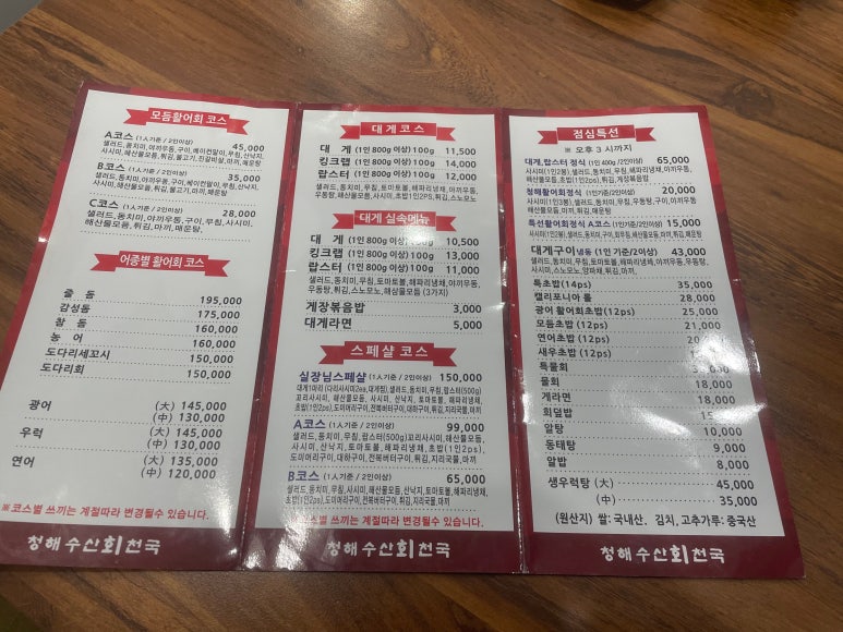회천국 이미지