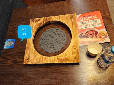 즉석분식 이미지