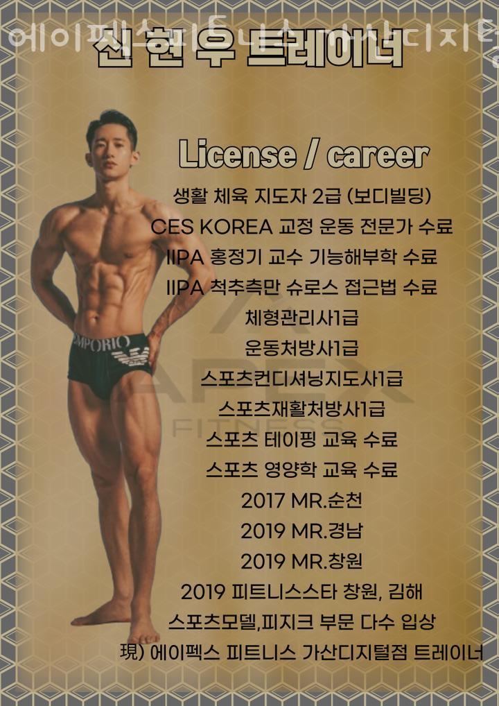 에이펙스피트니스가산디지털단지 이미지