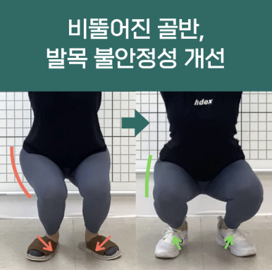 바디메이킹 이미지