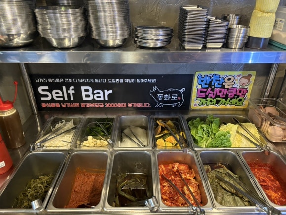 동화생고기 이미지