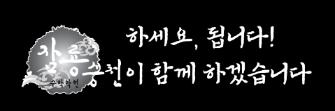 내정중학교 이미지
