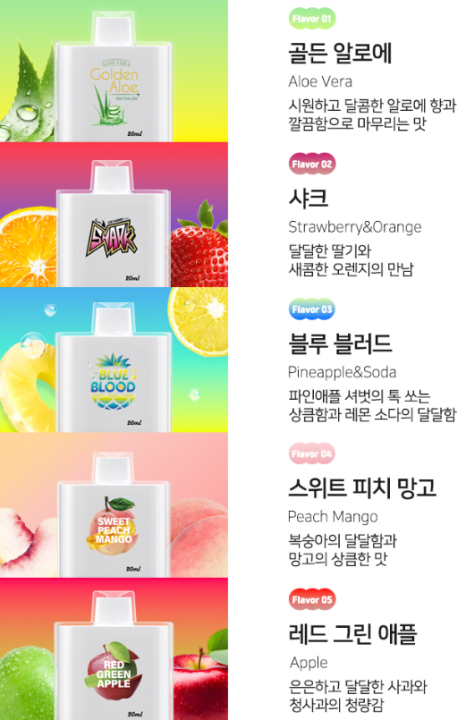 청주유성전자담배 이미지
