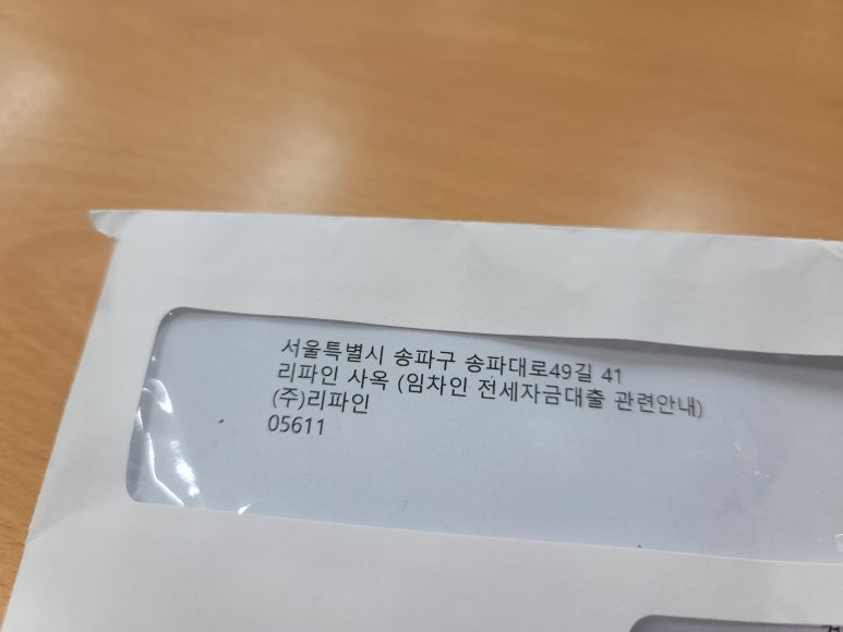 주식회사 리파인 이미지