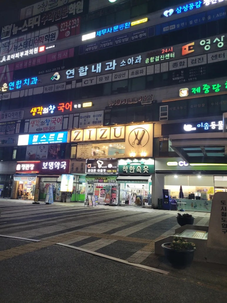 지주 헤어 살롱 이미지