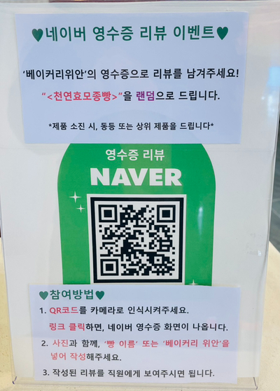 安빵 이미지