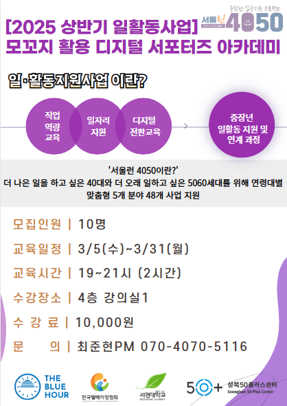 더블루아워 이미지