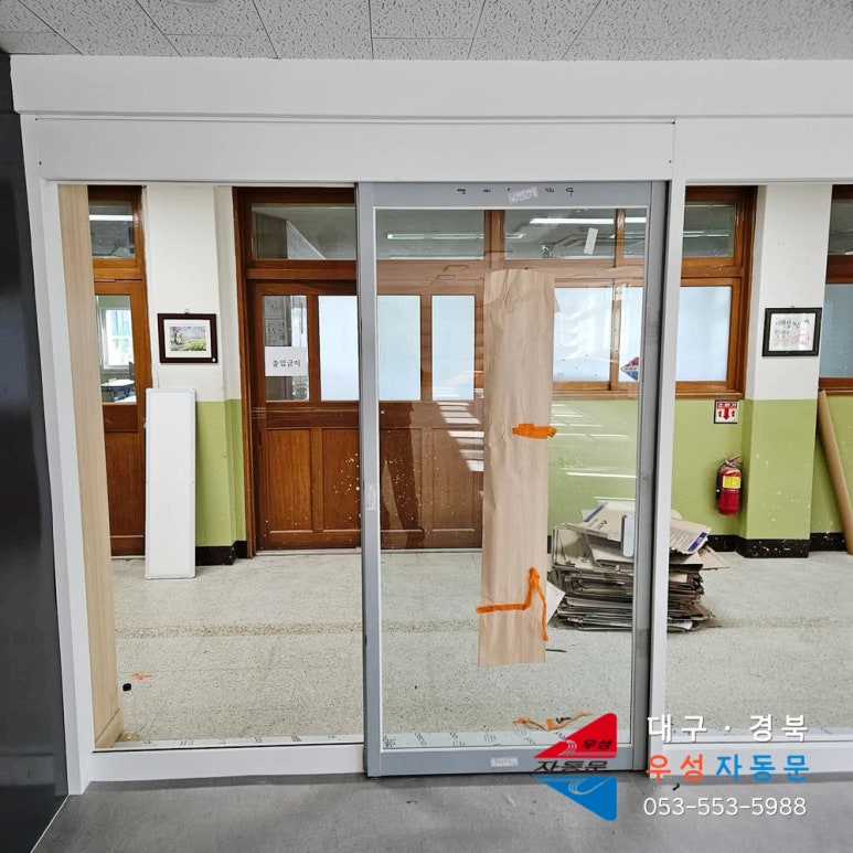 상인중학교 이미지
