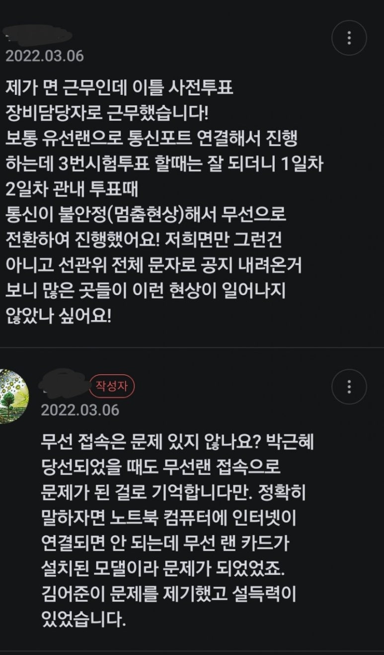 중앙무선통신 이미지