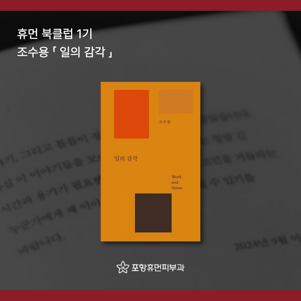 에세이피부과 이미지