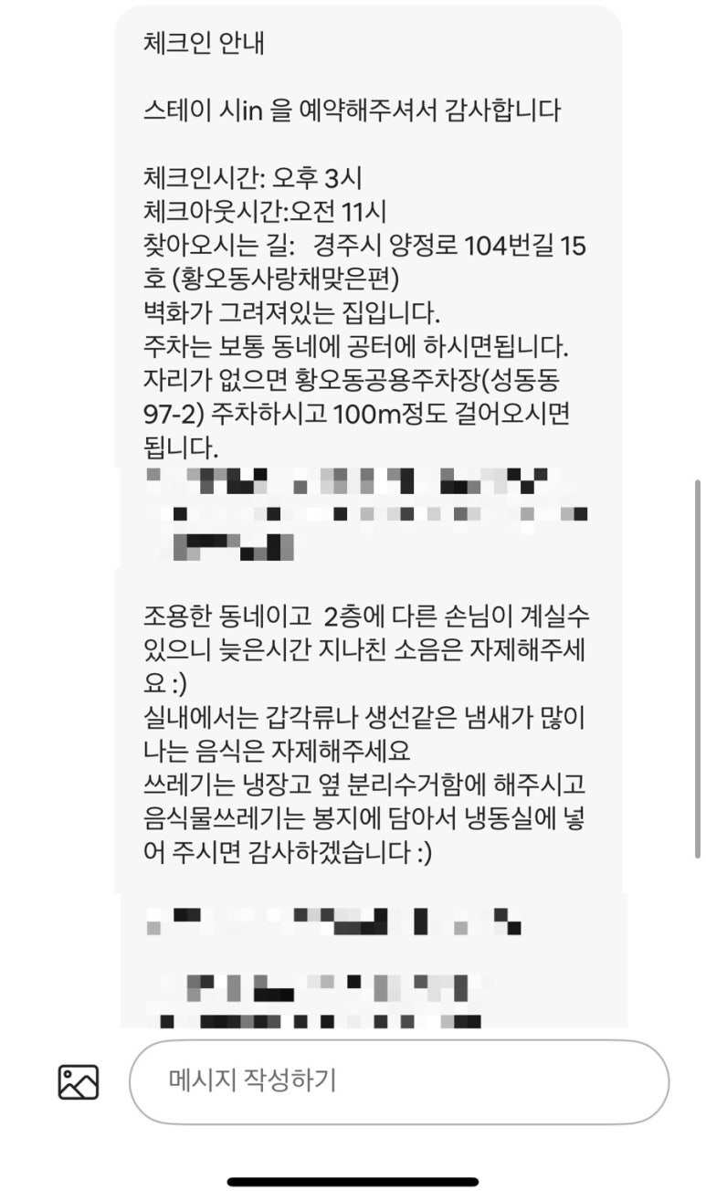 스테이시in 이미지