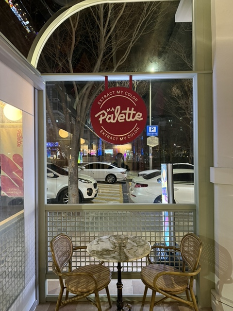 마팔레트 이미지