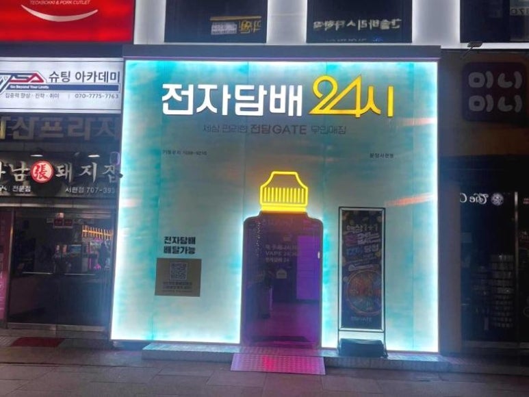 서현전자 이미지
