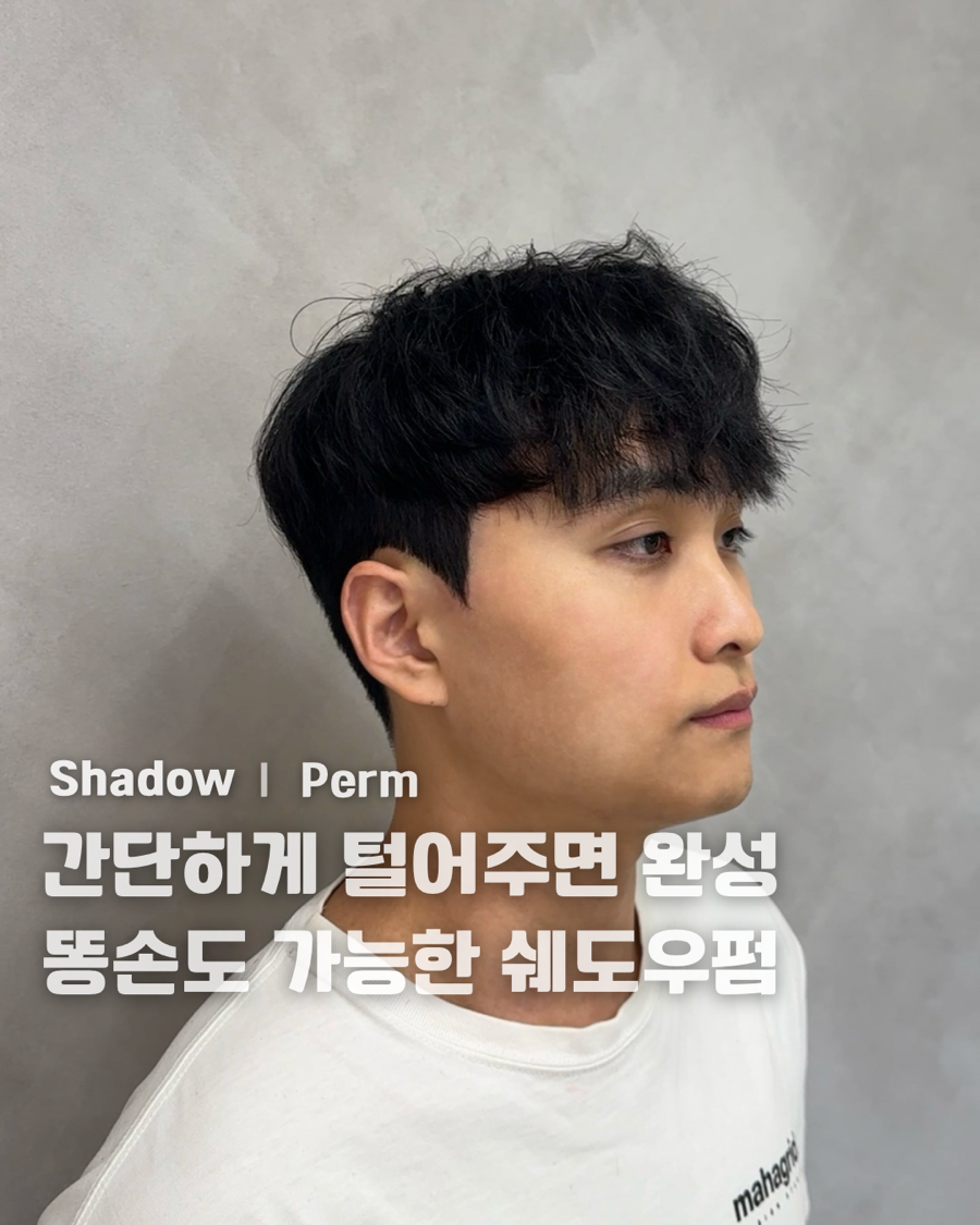 청우미용실 이미지