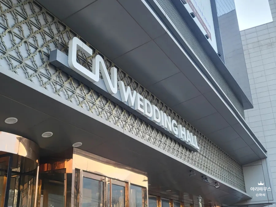 진한복 이미지