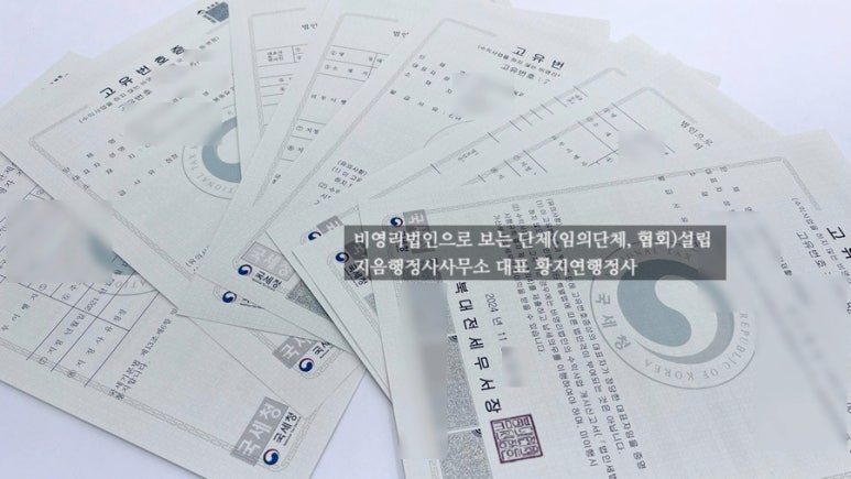 지음행정사사무소 이미지