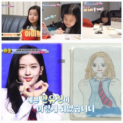 그린아리 이미지