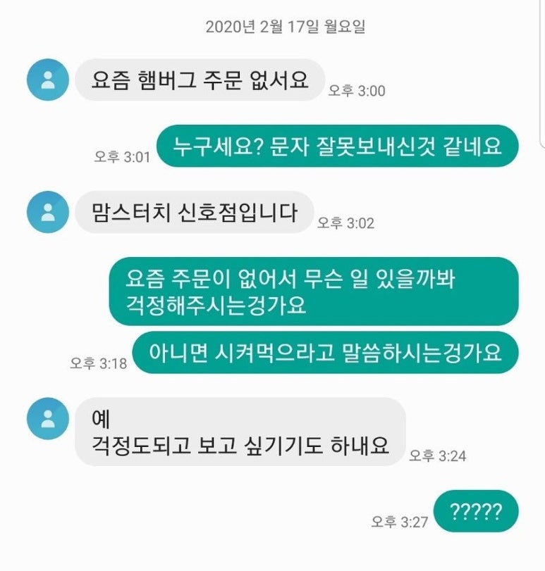 맘스터치북 이미지
