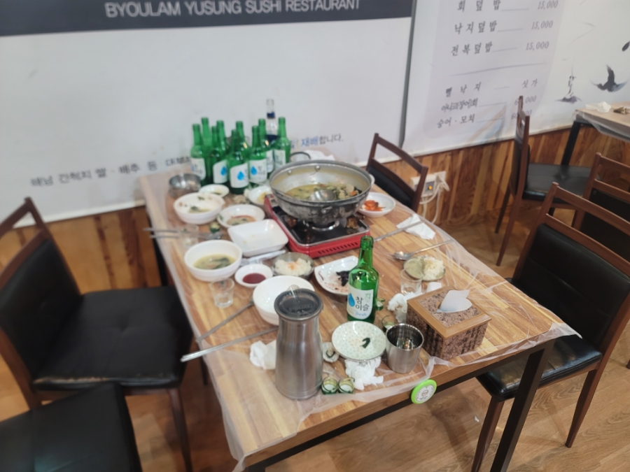 별암유성횟집 이미지
