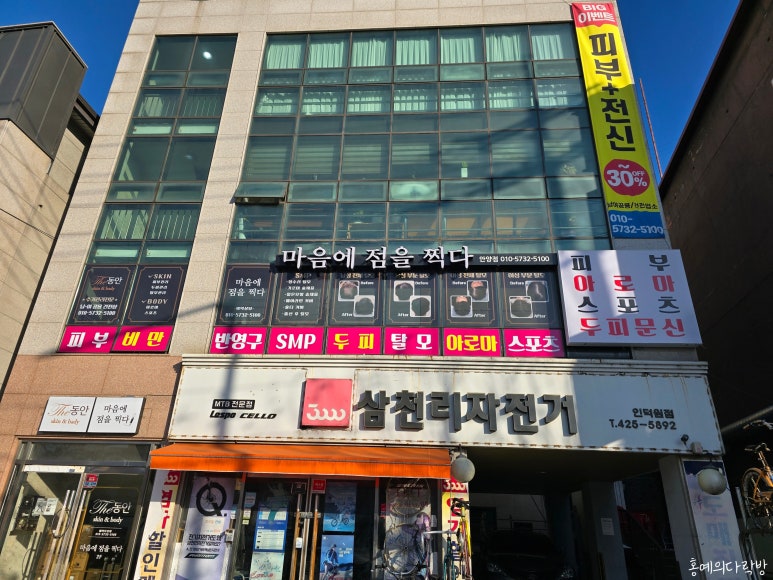 샤니클래스 이미지