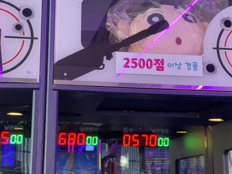 덕일생고기 이미지