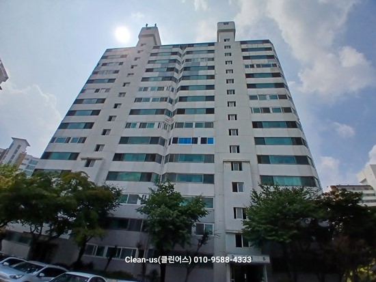 안산클린 이미지