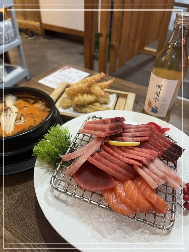 하나참치 이미지