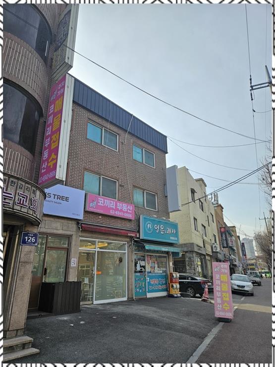 미래중개 이미지