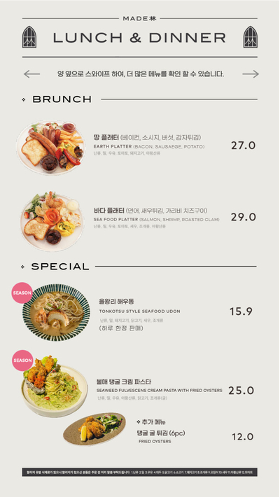 메이코스 이미지