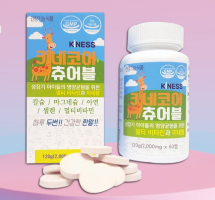 키네코어 이미지
