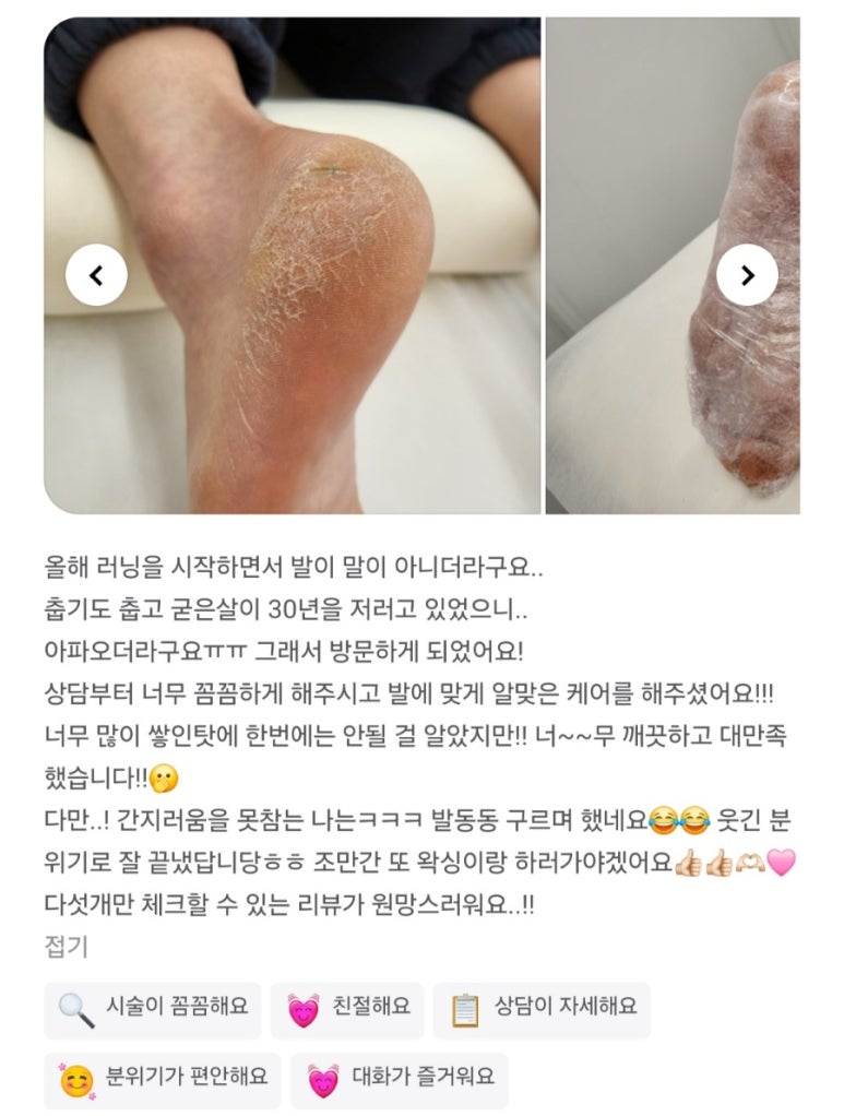 바이원뷰티 이미지
