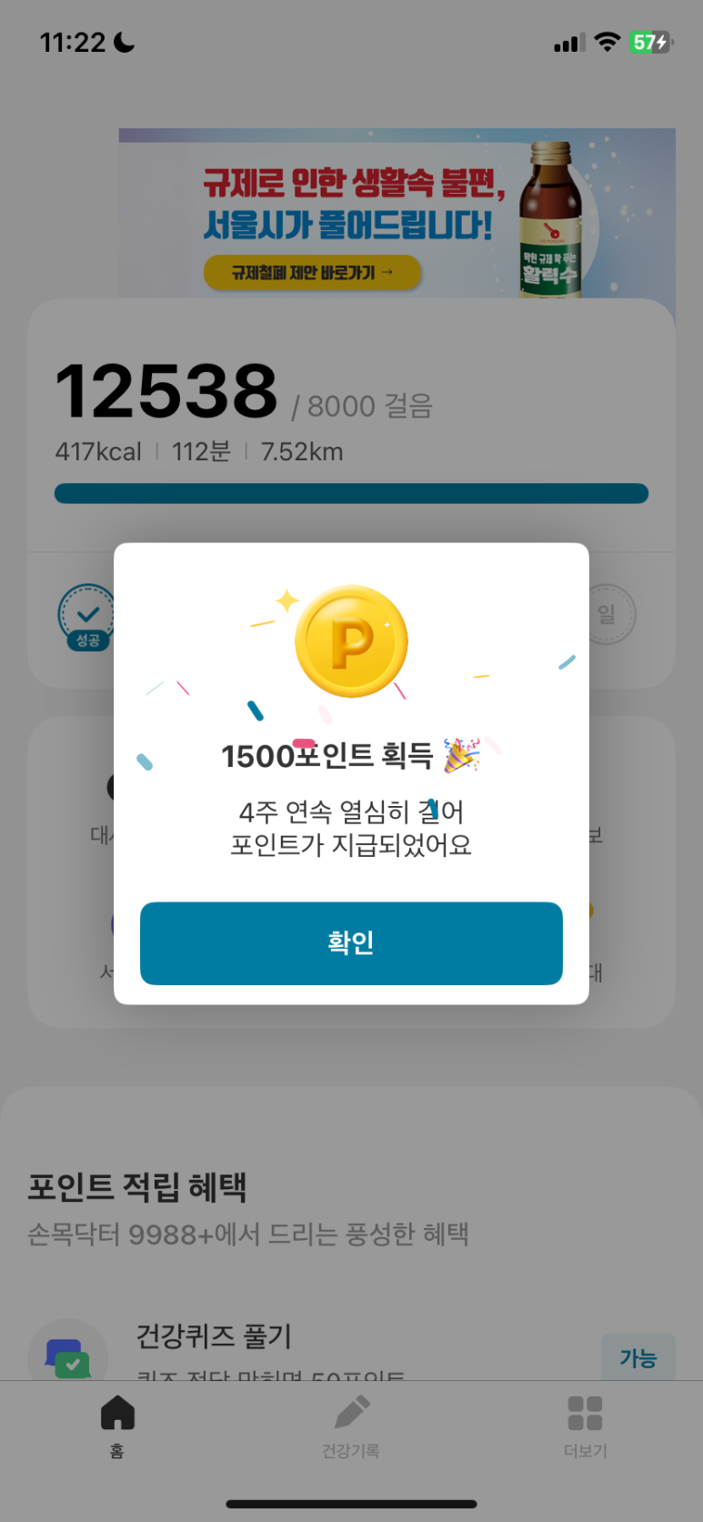 피스피스남양주점 이미지