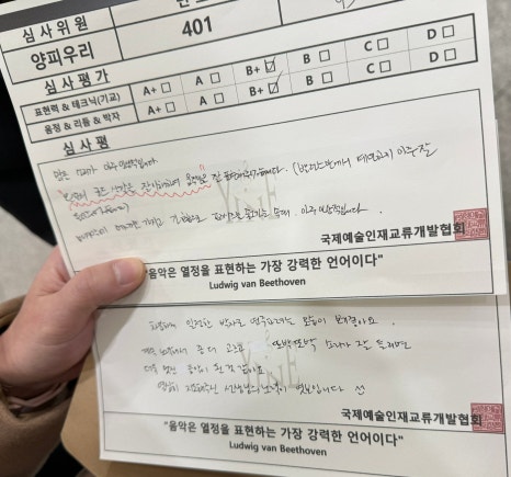 폴라리스음악학원 이미지