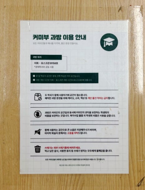 이화커뮤니케이션 이미지