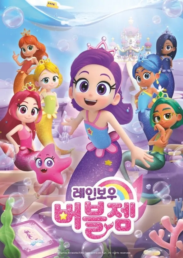 퍼플버블 이미지