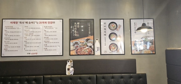 이레향(곤지암화담숲점) 이미지