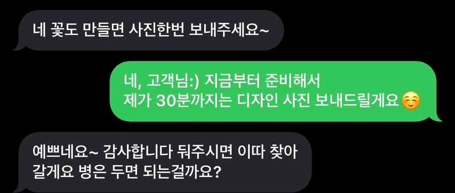 가만히꽃 이미지