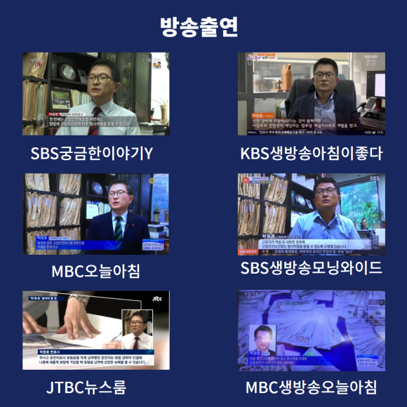 변호사박중용법률사무소 이미지
