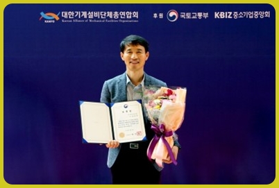 범양냉동공조설비 이미지