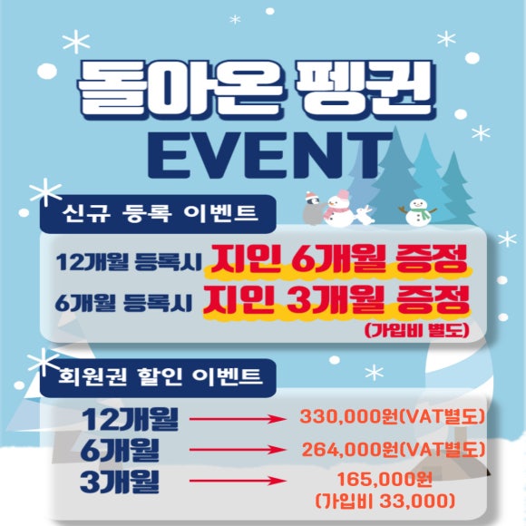 업투컴퍼니 이미지