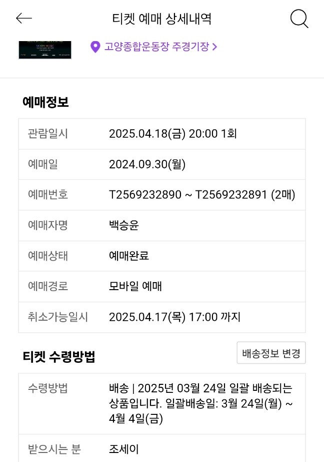 다현다방 이미지