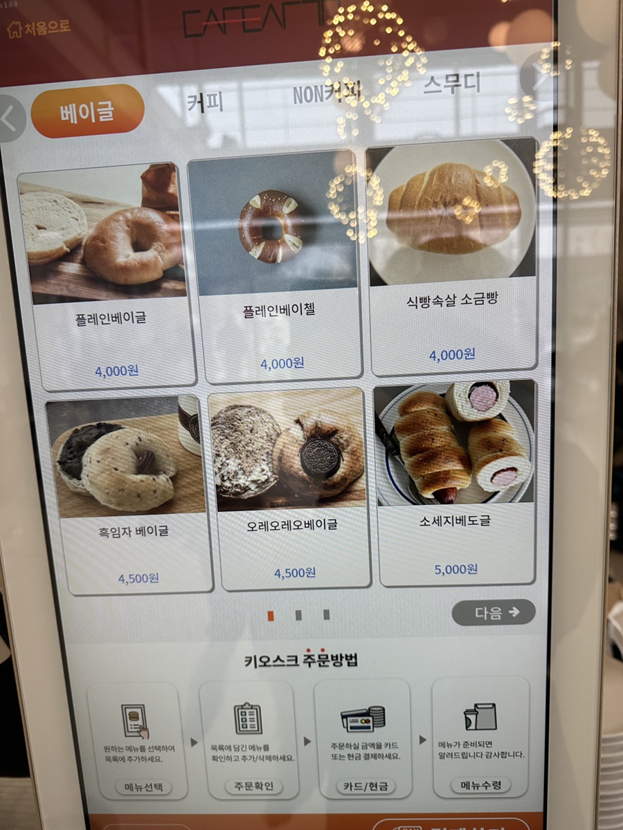 동탄애견카페 카페사개, 넓은 운동장과 편리한 주차 — 사진 11